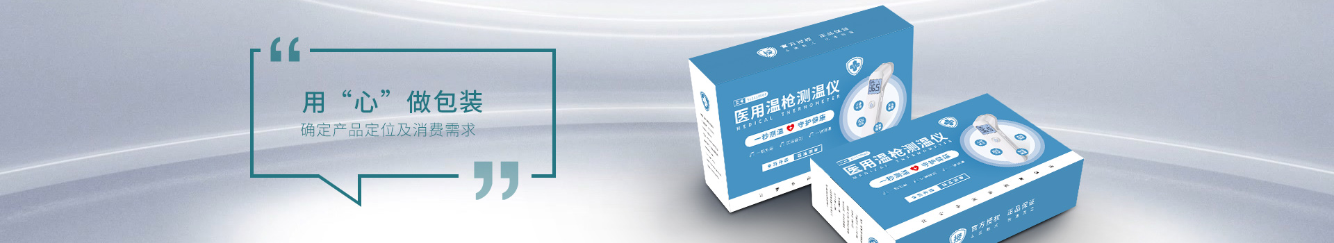 金馬包裝，用心做包裝